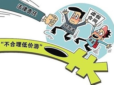 文旅快报丨多国放宽出入境游限制,欲重启旅游业