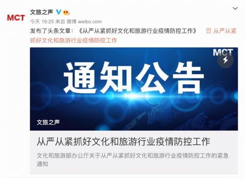 确诊病例买药未登记信息,北京昌平所涉药店 诊所被关停